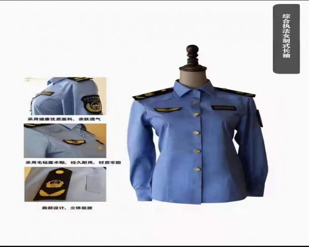 交通執(zhí)法標(biāo)志服