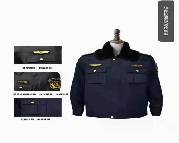 文化市場監(jiān)管執(zhí)法標志服